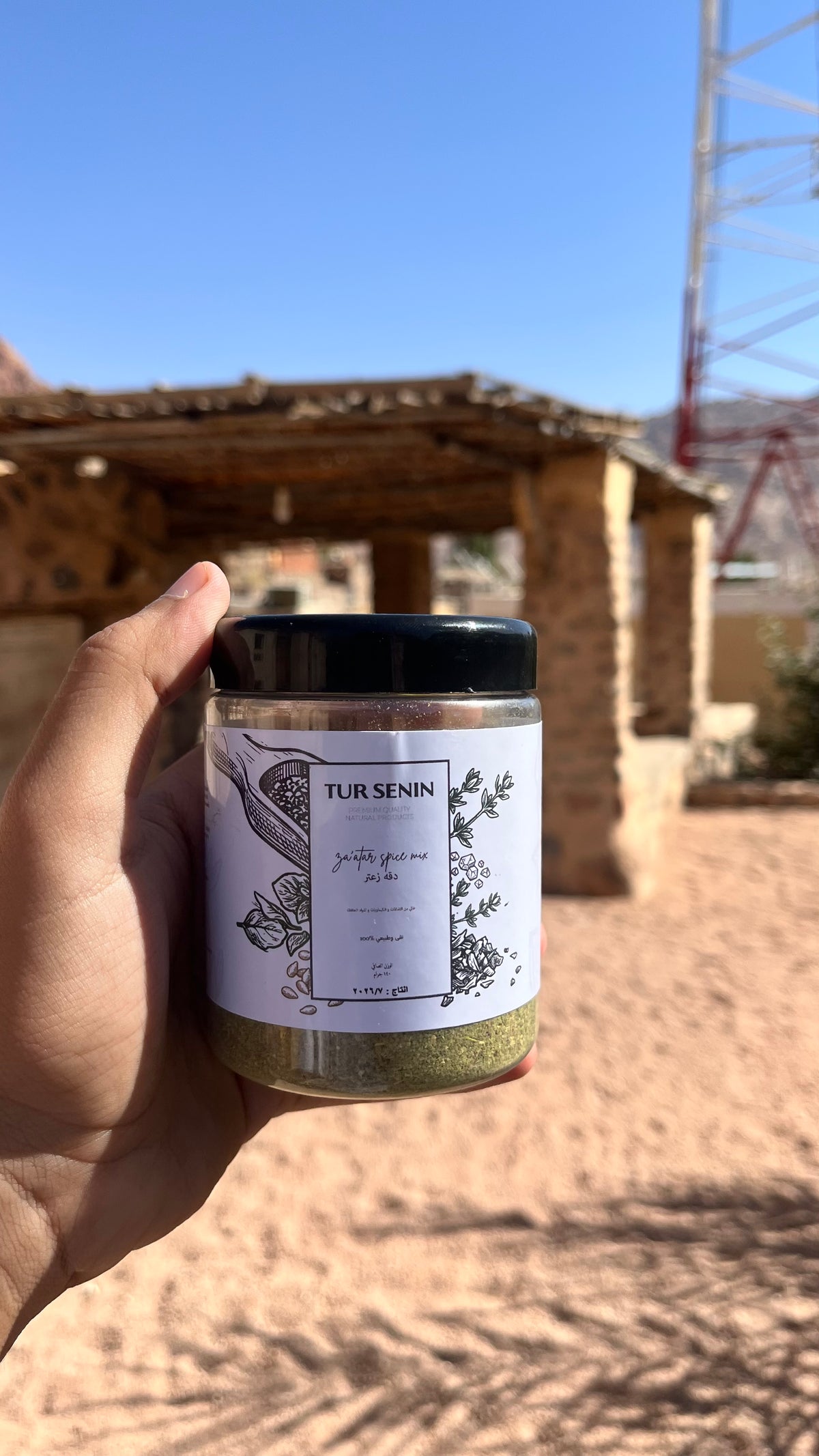 Traditional Za'atar Mix - دقة زعتر