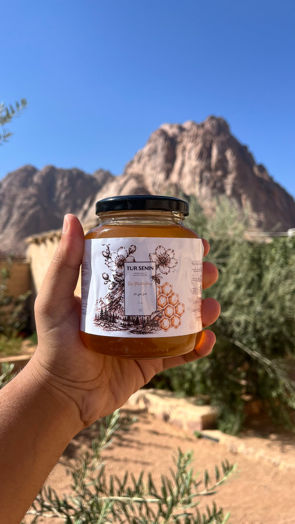 Wild Mountain Raw Honey - عسل جبلي خام