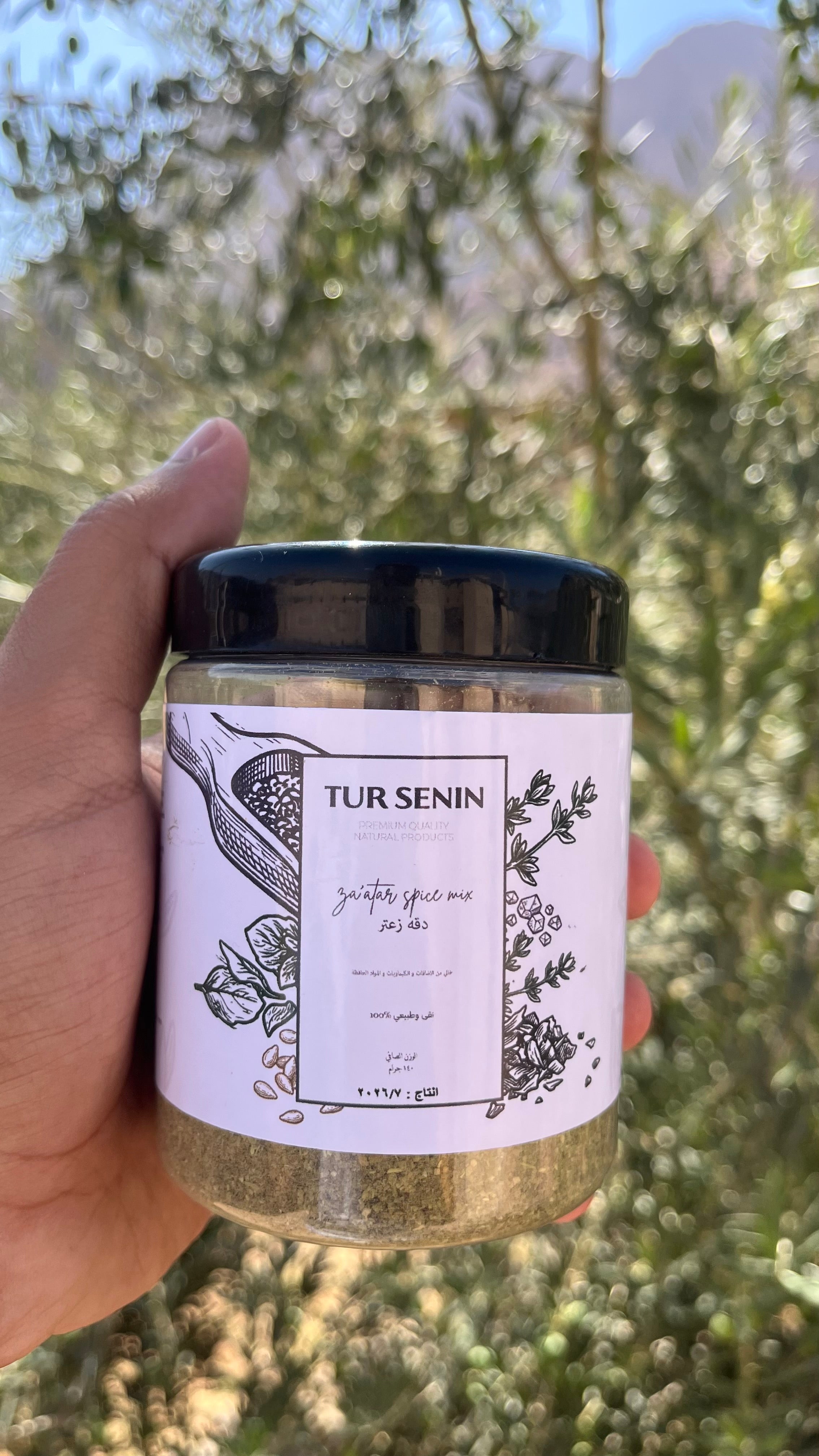 Traditional Za'atar Mix - دقة زعتر