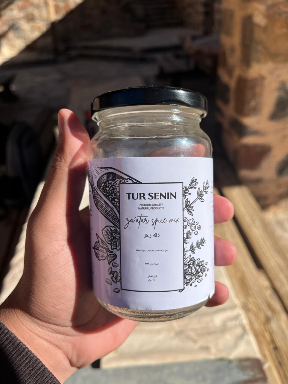 دقة زعتر - 150 جرام