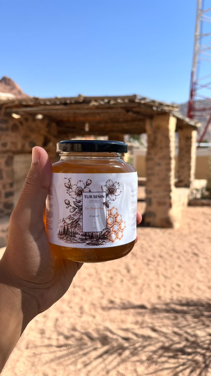 Wild Mountain Raw Honey - عسل جبلي خام