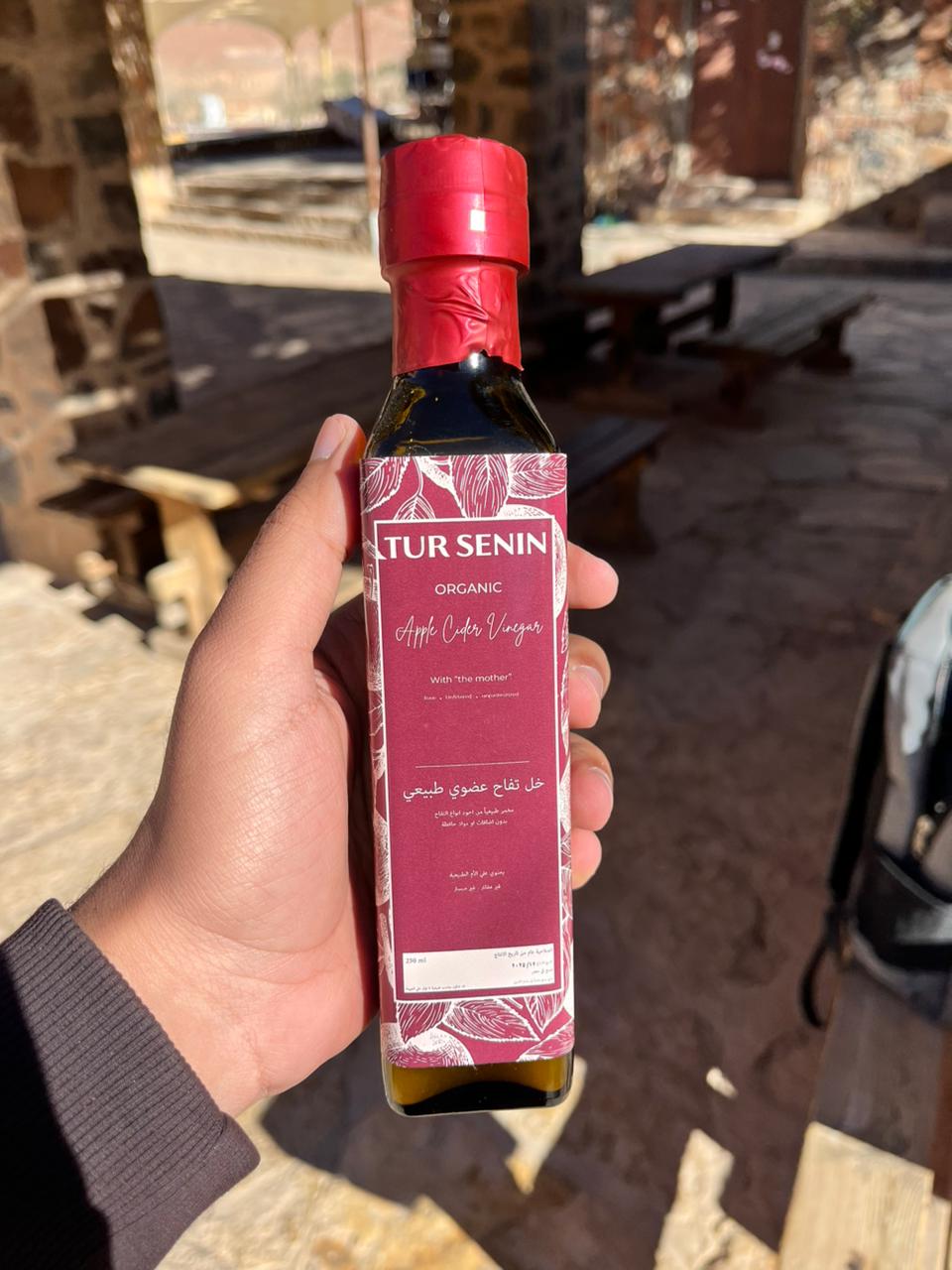 خل تفاح عضوي