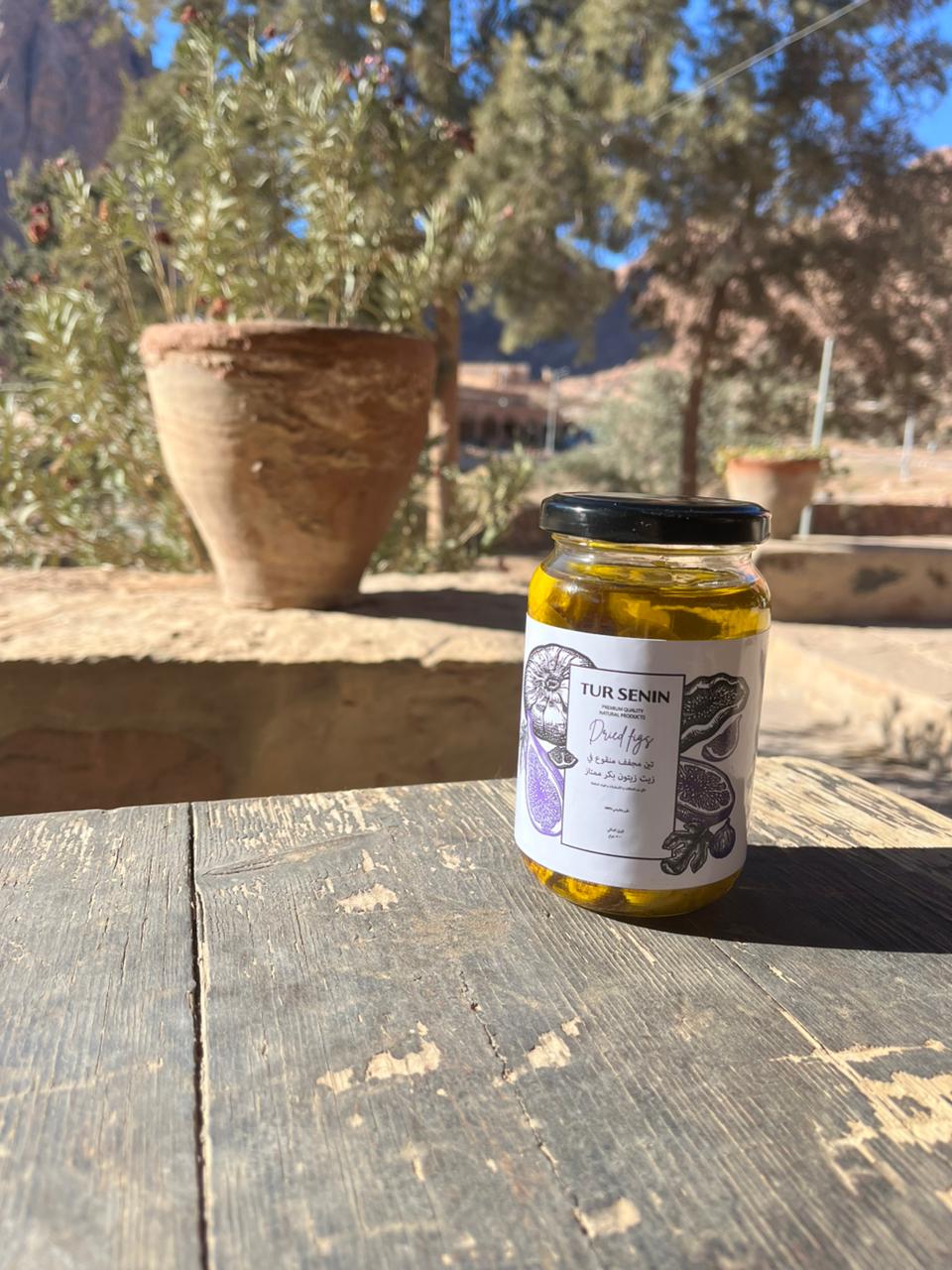 تين و زيتون - تين مجفف منقوع في زيت زيتون